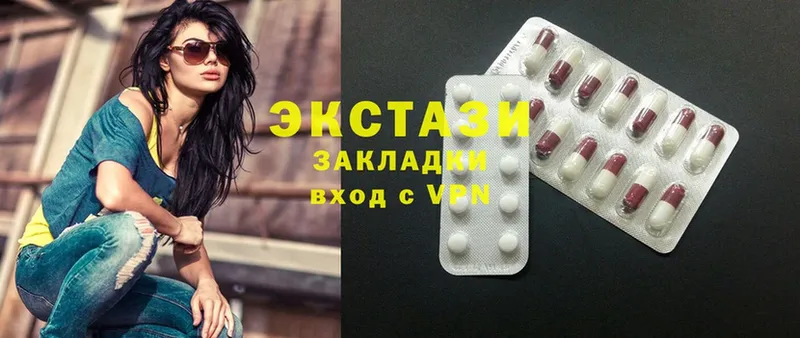 Ecstasy бентли  купить наркоту  Бежецк 