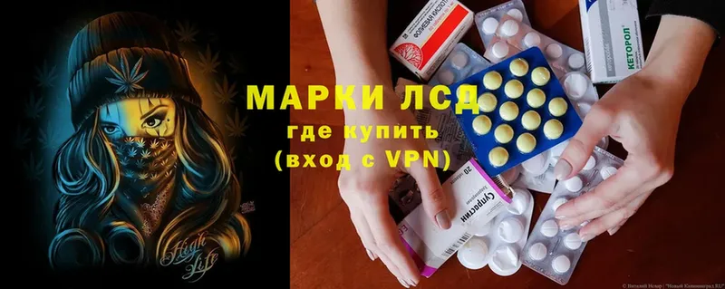 Лсд 25 экстази ecstasy Бежецк