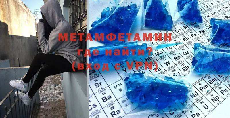 что такое наркотик  дарк нет формула  МЕТАМФЕТАМИН Methamphetamine  Бежецк 